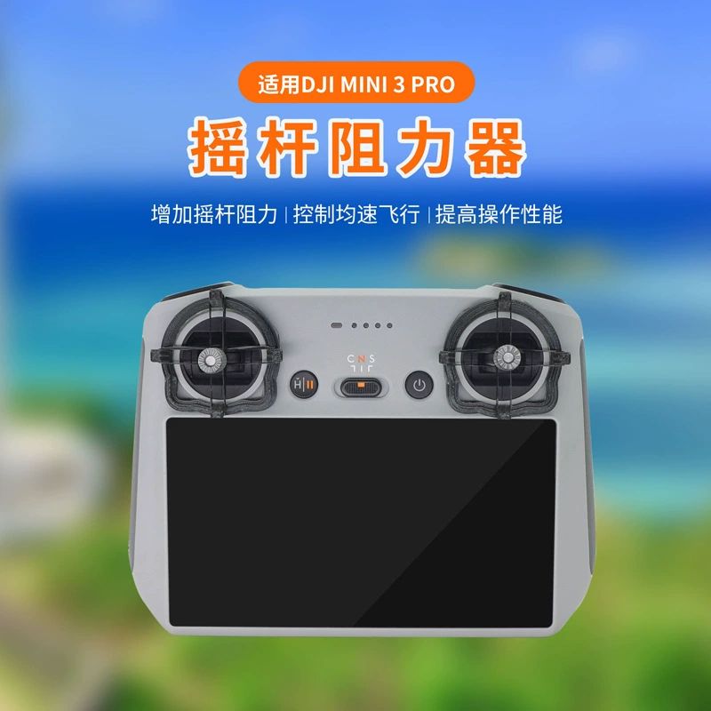 Применимо к AIR3S/mini3 с экраном дистанционное управление DJI RC12 джойстик резистор дистанционное управление рычаг закрытие
