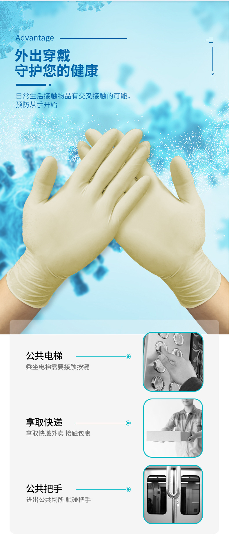 TLFC标准型爱马斯乳胶手套