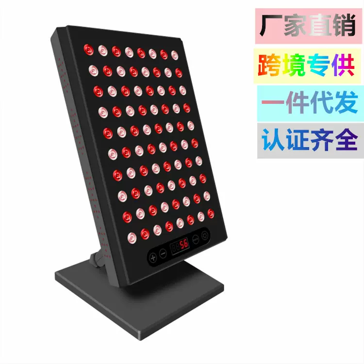 400W 红光理疗灯红外线理疗灯光疗灯美容灯理疗灯美容仪大排灯