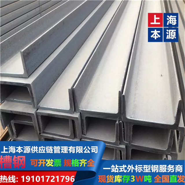 欧标槽钢UPE140规格140*65*5*9猛含量S355NL