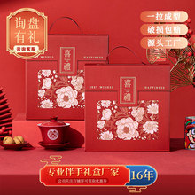 礼品盒礼盒喜糖盒子不费手伴手礼盒结婚儿童礼袋喜礼盒高级感空盒