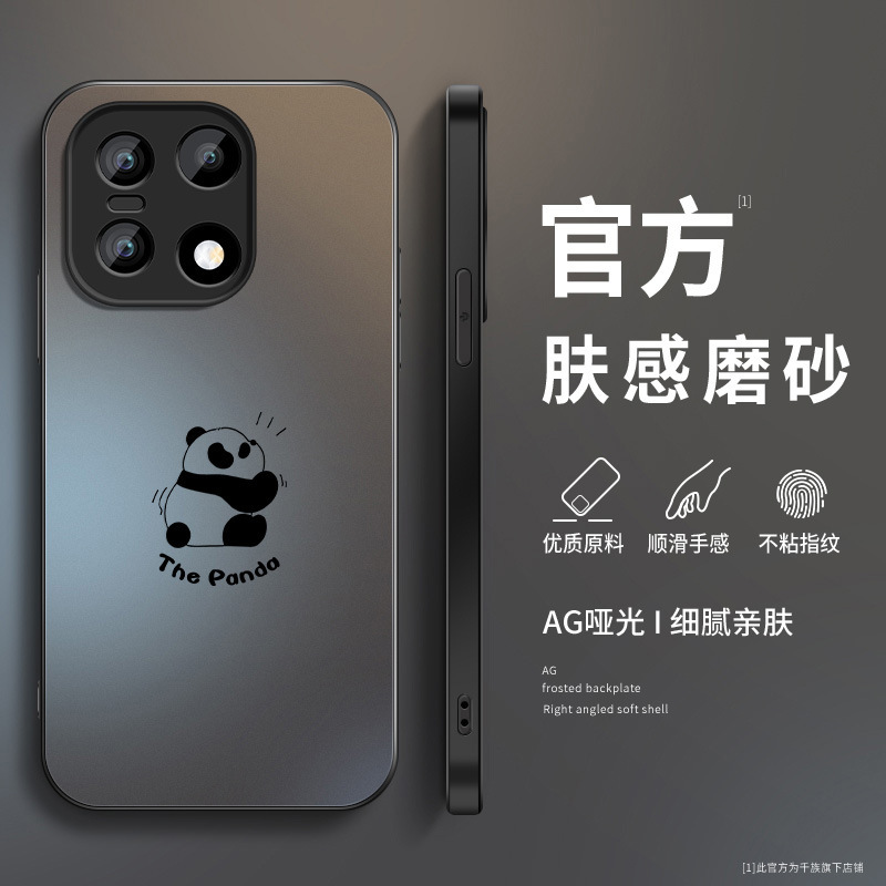 Panda Huahua Is Suitable for Oneplus 15 Phone Case 1+13t New Model Ace6T Matte 5 Supreme 9Rt/Turbo6V