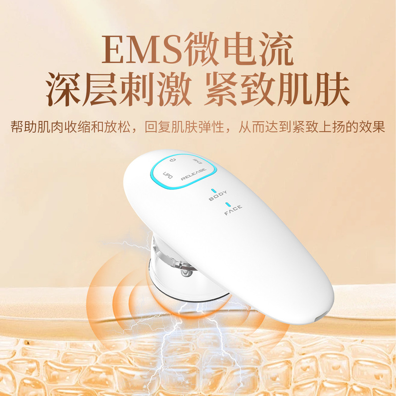2026 Autumn New Cross-Border Hot-Selling Negative Pressure Electric Fat-Blasting Device Ems Color Light 4-Level Body Shaping and Fat Reduction Device 2026 Autumn New Cross-Border Hot-Selling Negative Pressure Electric Fat-Blasting Device Ems Color Light 4-Level Body Shaping and Fat Reduction Device