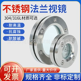 锅炉配附件;阀门配件;搅拌机