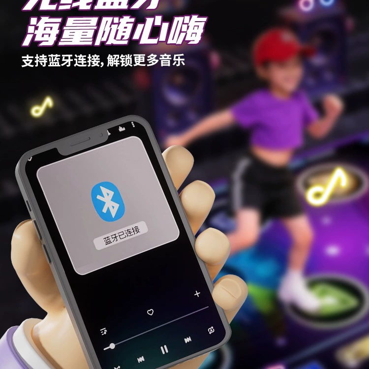 Танцевальная спортивная музыкальная беспроводная детская игрушка для прыжков для двоих, подарок на день рождения