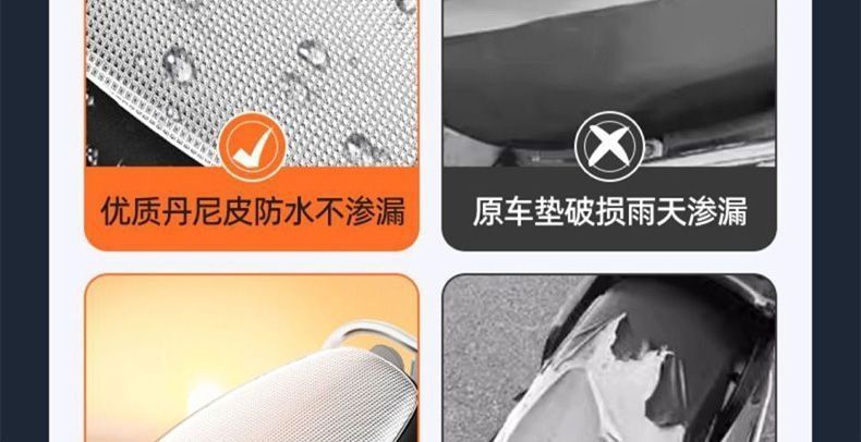 Seat cushion, battery, waterproof, heat-insulating, sun-proof seat cover suitable for all seasons, leather cover, electric vehicle seat cover, other car accessories