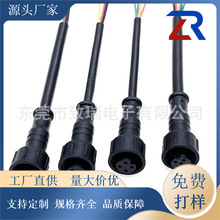 M12��ˮ���^�� ��ˮ��2-6о ��ĸ���ӷ�ˮ ���վ� ��ˮ�Դ�B����