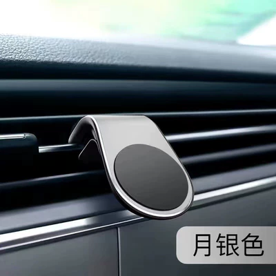 Holder Air Outlet Clip-On Logo – Car phone holder - d24-silver-l-bracket
