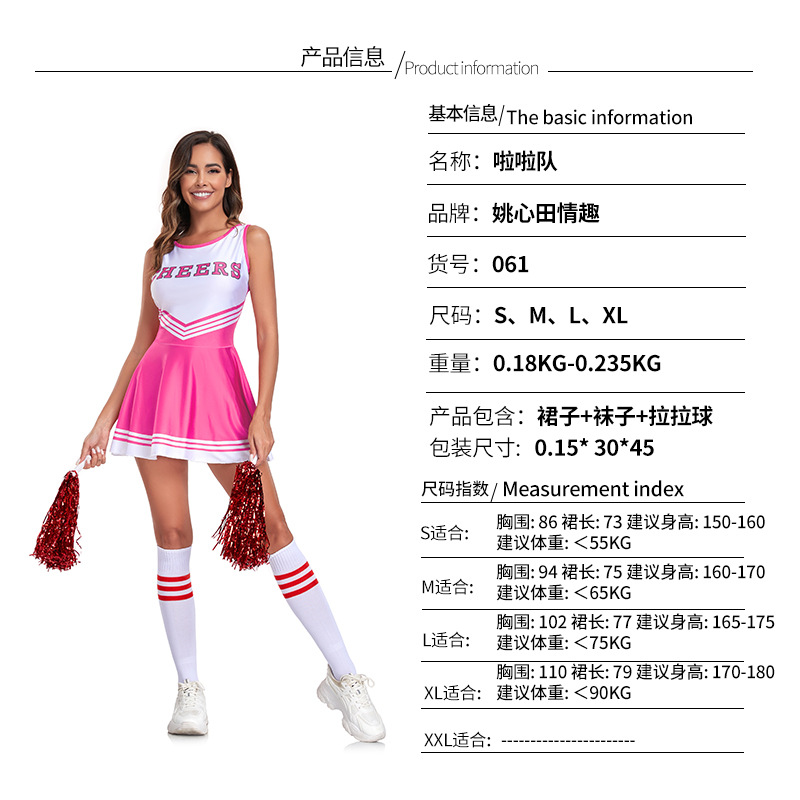 Traje de animadora para adultos Falda de equipo de bebé de fútbol sin mangas de cinco colores Calcetines de mujer Uniforme de porrista Uniforme de porrista