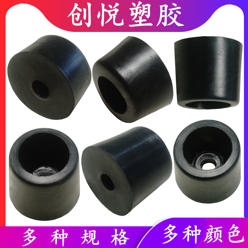 橡胶脚垫17*15*10mm 机箱仪器增高脚套 锥形PVC减振脚垫