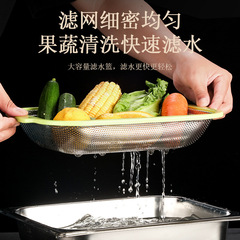 Multifunctional stainless steel drain basket rectangular thickened color edge dense hole basket kitchen household rice washing machine rice washing sieve