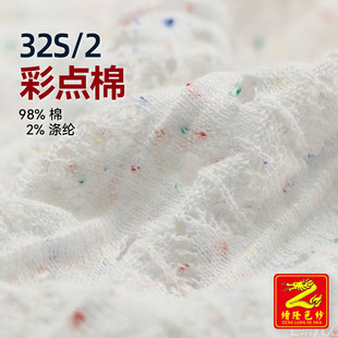 ��¡ 32S/2���c���c�Ӽ��߲��޻켏�޼� 98%��2%��]�ձ��m�Ӽ���