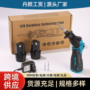 �羳12V����F����С�;S�޺����������I���o����yʽ��늺��a��