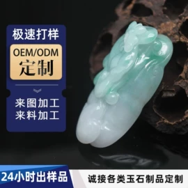 玉器工艺品;吊坠;翡翠项饰