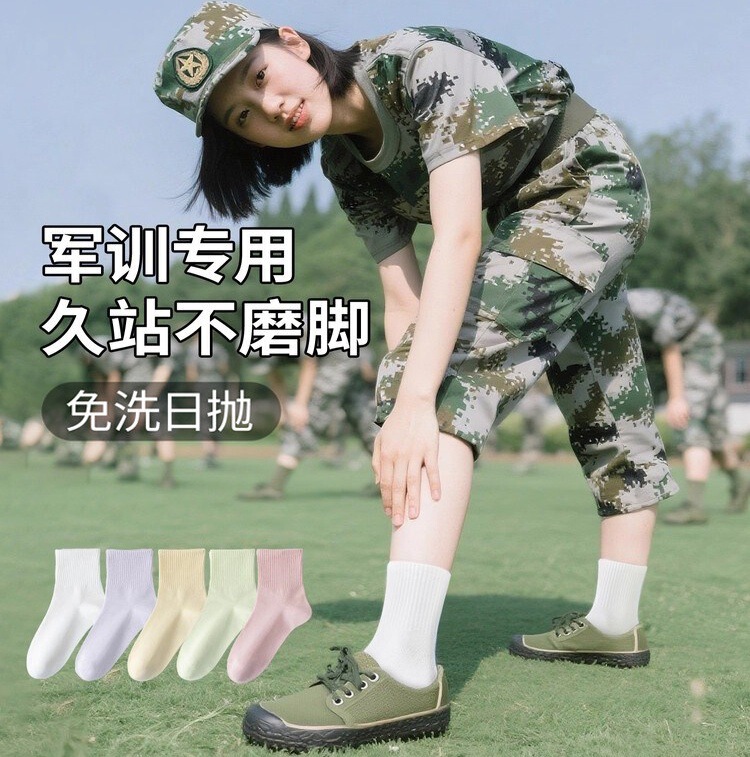 Military Training Socks, Disposable Essential Items for Girls, Breathable Daily Disposable Socks for Men and Women, Summer Thin Style, No-Wash, Anti-Odor Cotton Socks