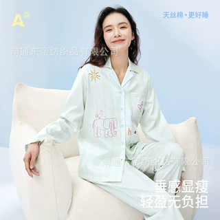 天丝棉莱赛尔睡衣女薄款动物刺绣春夏显白女士睡衣家居服套装