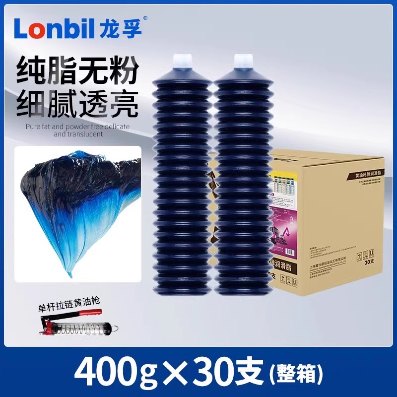 고급 순수 오일 [400g 블루] 30개 + 투명총