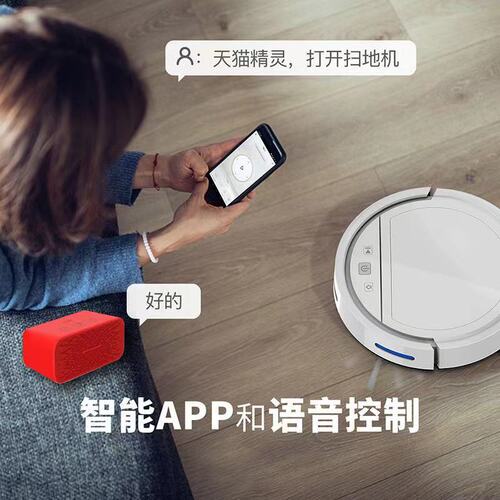 Automatic recharging sweeping robot small household appliances smart home appliances smart vacuum cleaner household sweeping robot wholesale