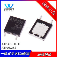 ԭװ��Ʒ ATP302-TL-H ATP302 P����MOS��ЧӦ�� 70A 60V TO-252