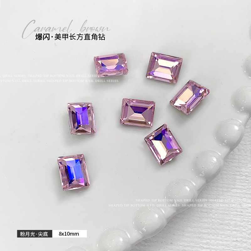 粉月光8x10mm 單顆