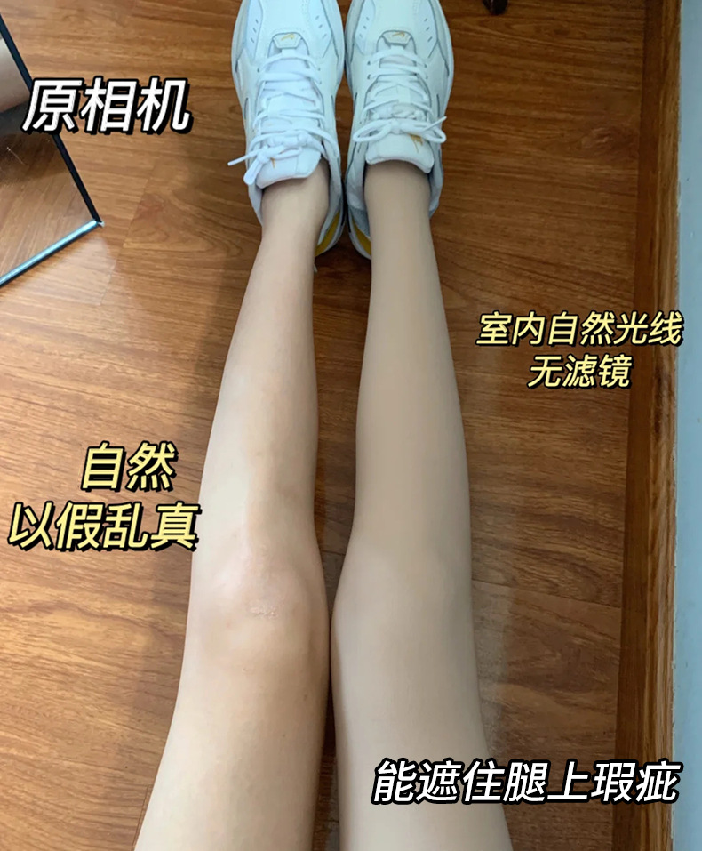 网红纪梵丝袜女夏裤袜打底裤超薄光腿神器任意剪防勾丝jk大码黑丝详情18