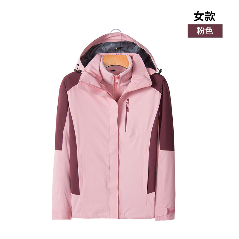 Chaqueta de Montañismo Impermeable y Cortavientos para Hombre y Mujer, Chaqueta Tres en Uno para Actividades al Aire Libre, Ropa de Trabajo Personalizada con Logotipo