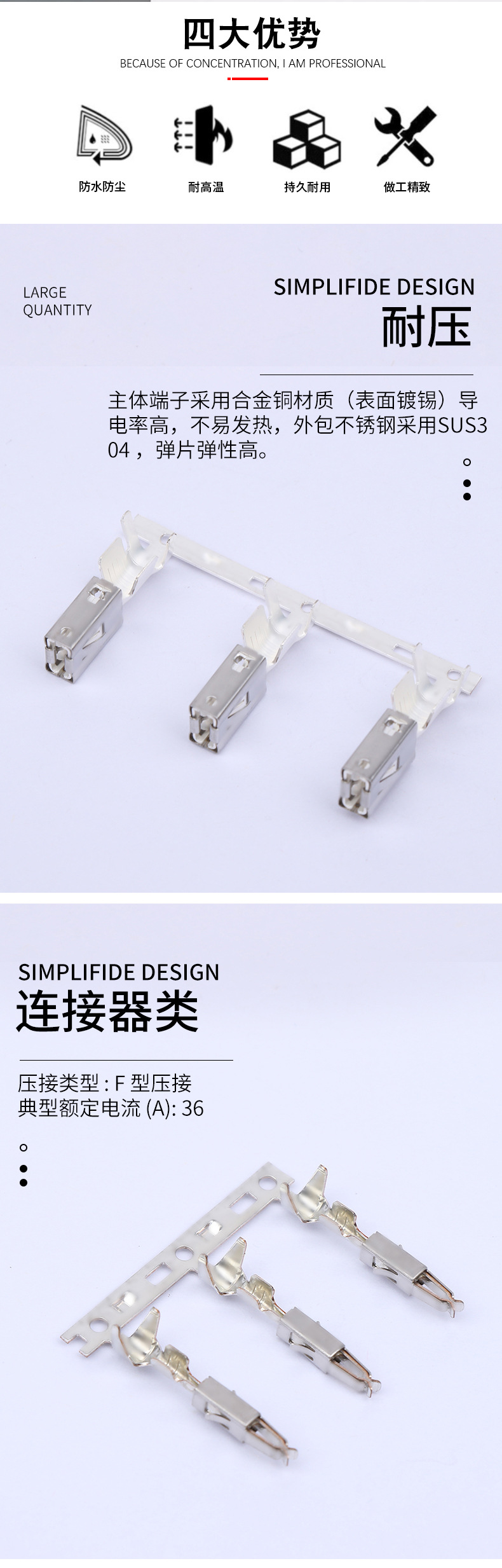 汽车端子 1241408-1 2-1241418-3 1241404-1新能源汽车端子-阿里巴巴