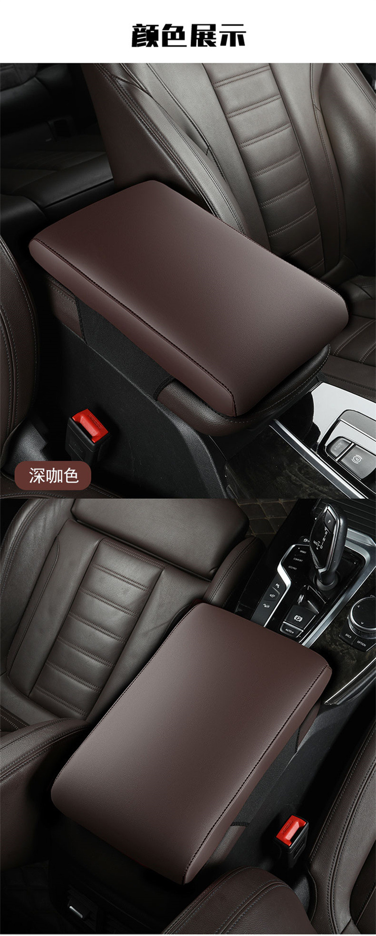 Customized car armrest box cover central armrest box cover armrest box protective cover full armrest gloves armrest box cover