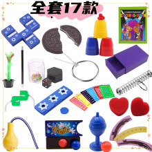 儿童 魔术道具套装 简单易学舞台表演魔术道具礼盒 抖音同款道具