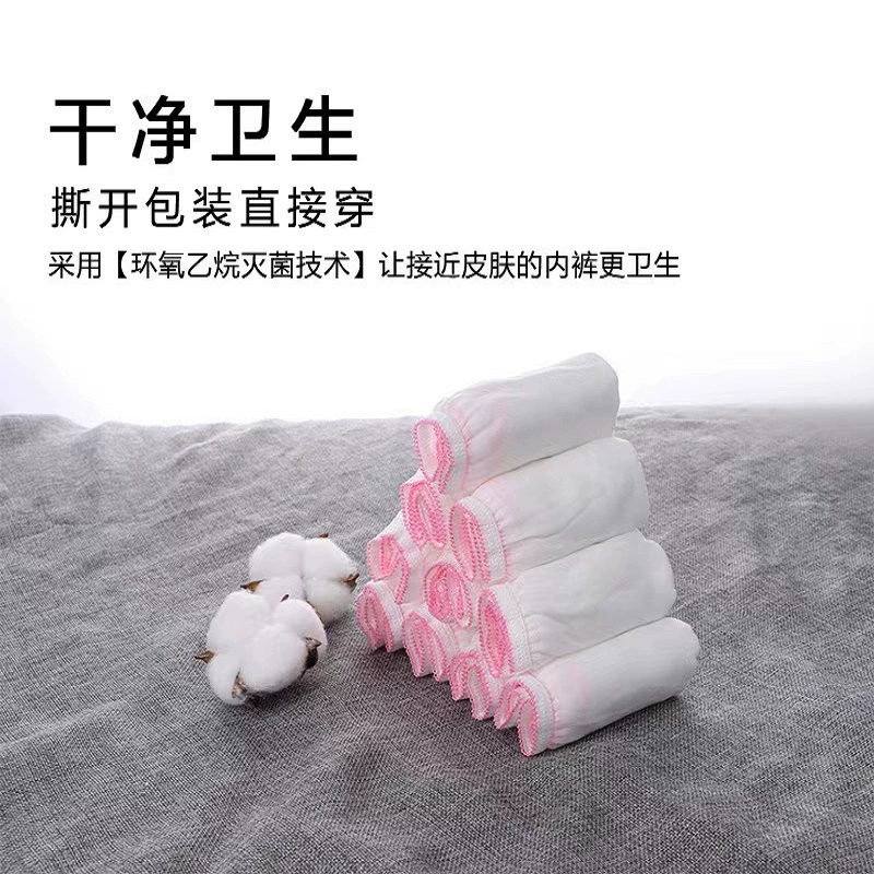 Underwear, comfortable breathable pants for pregnant