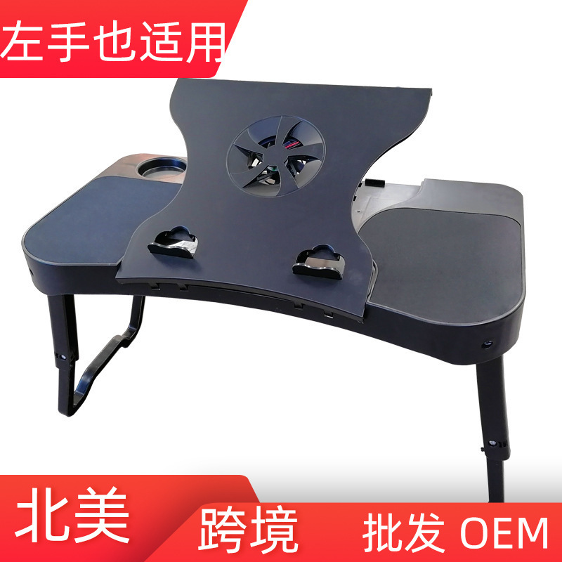 Lazy Table Left-Handed Laptop Stand Left-Handed Portable Bed Computer Table Bracket with Cooling Fan