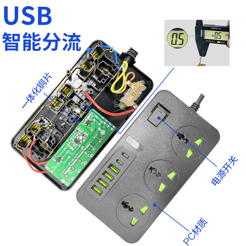 Cross-border high-power USB strip plug home plug with multiple USB ports overcurrent protection multifunction plug power strip adapter