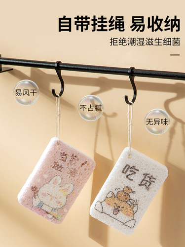 Wood pulp cotton dishwashing sponge block kitchen absorbent cleaning scouring pad dishwashing sponge wood pulp cotton