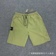 2025�¿�羳���QSt andʯ�^�͹��_�P�̽����¶�ѝ�ļ���ʿ���eͬ