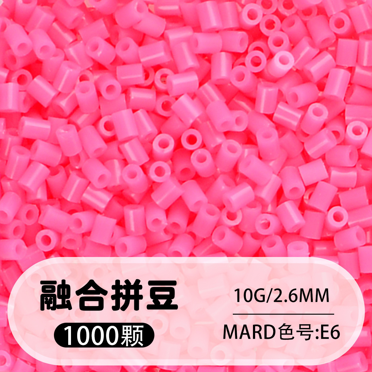 264 colores frijoles fusión frijoles 2.6mm paquete suplementario 1000 gránulos estereos puzzle paquete de juguetes de material