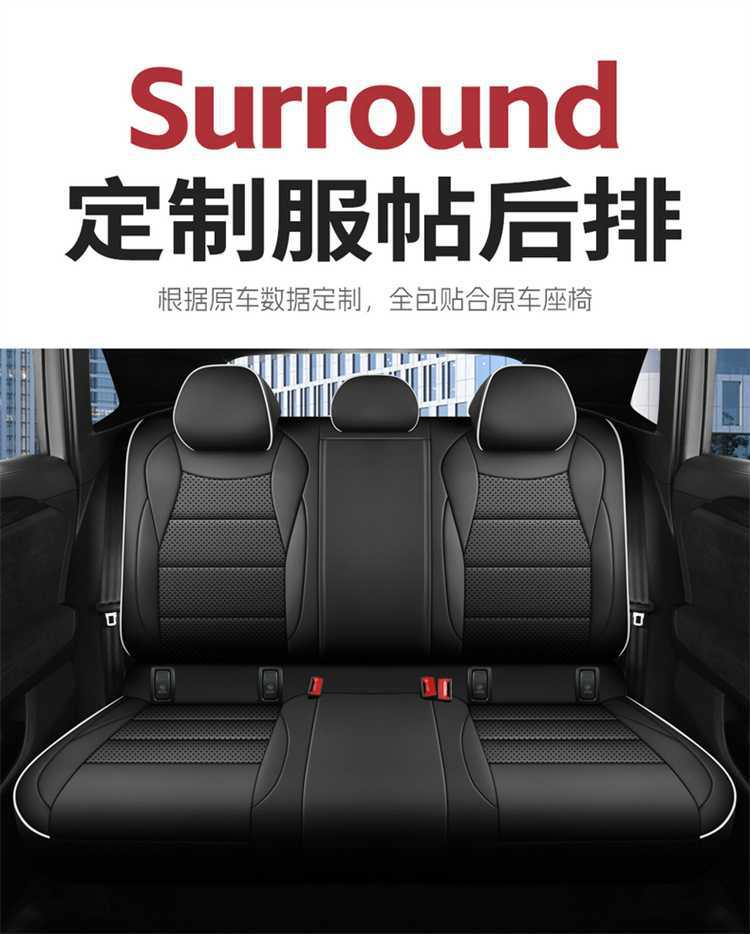 Volkswagen Touran Pro seven-seater special seat covers, suitable for all seasons, full coverage, leather, breathable, perforated seat covers