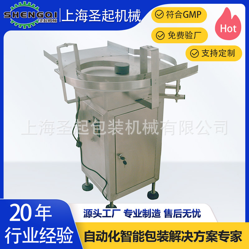 ���ҹ�Ӧ ����˫ͷ��ƿ�� ȫ�Զ����Ͽ�ƿ��ƿ��