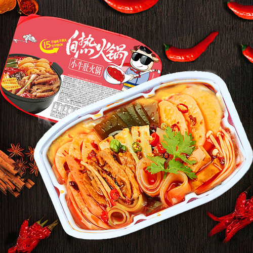 Chongqing Self-Heating Hot Pot Rice Lazy Convenient Fast Spicy Food Large Portion Ready-to-Eat Self-Service Hot Pot Full Cart
