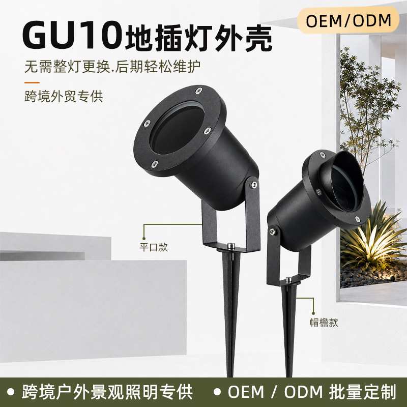 Direct manufacturer of outdoor lawn ground lights with rainproof casing, courtyard landscape lightning-proof LED ground lights with casing