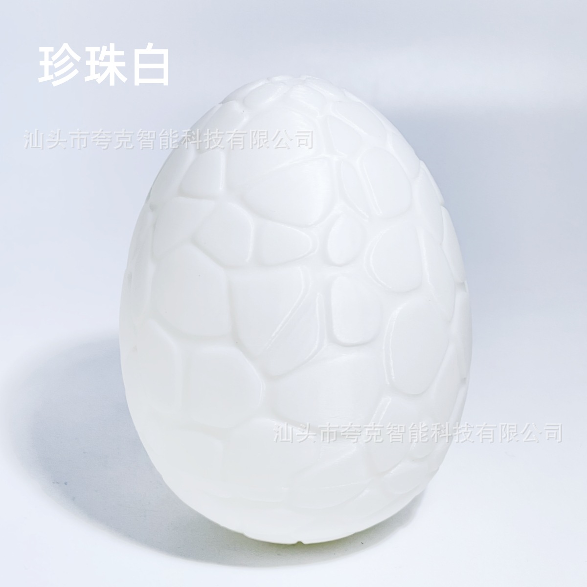 타이구 펄 화이트 [레이저백]