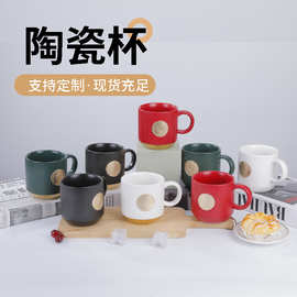 星巴风铜牌陶瓷马克杯牛奶咖啡杯办公室水杯广告礼品杯子印制logo