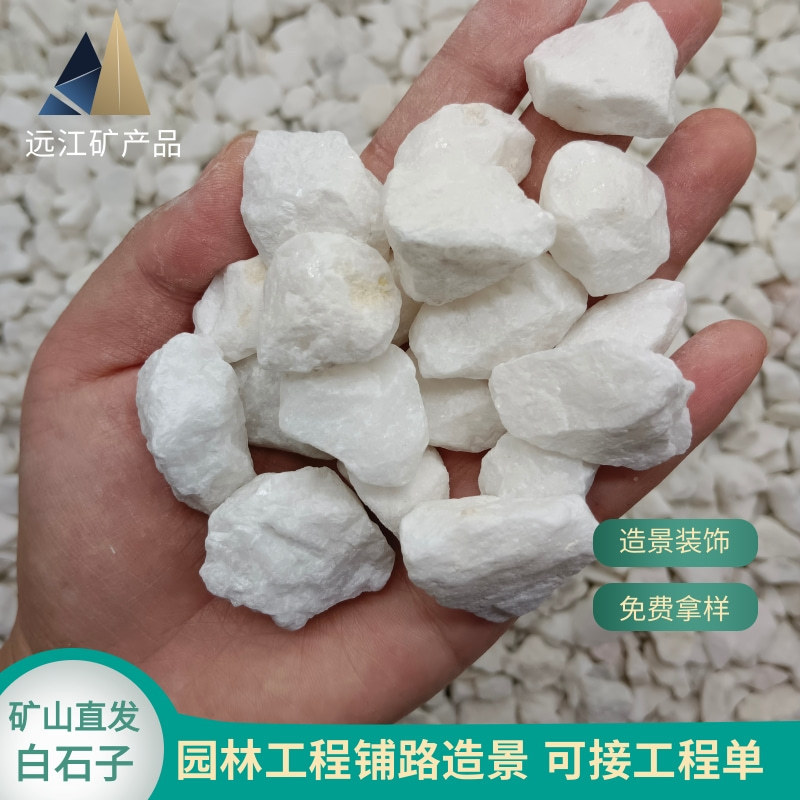 White Pebbles, Cobblestones, Garden Engineering, Courtyard Garden Decoration, Small White Pebbles, White Gravel, Garden Landscape, White Pebbles