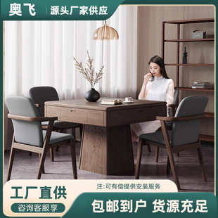 New Chinese-Style Solid Wood Dining Table with Integrated Mahjong Machine for Home Use, Multifunctional Small Silent Upgraded Mahjong Table