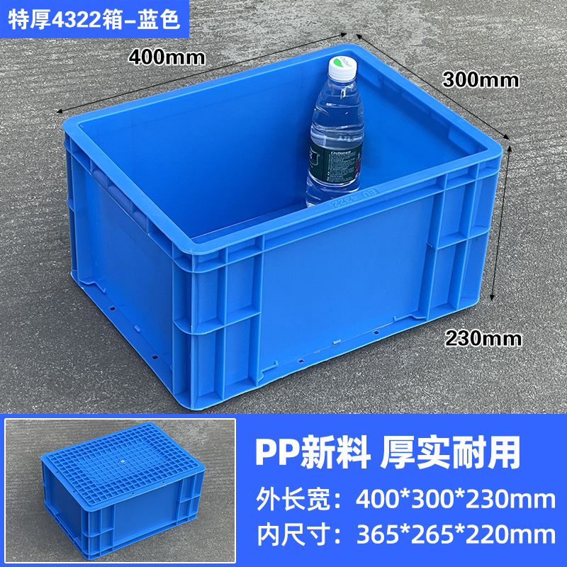 EU4322 블루 [무거운 물건 전용] 400*300*230 점장 추천