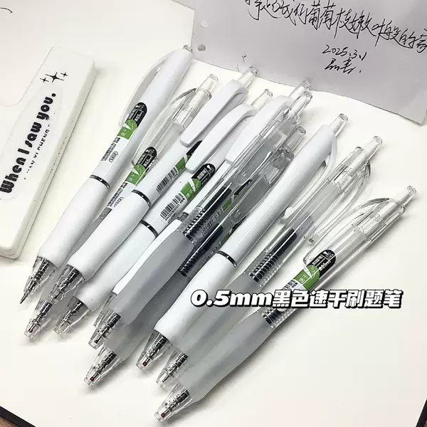 Smooth-Clicking Gel Pen St Tip 0.5 Student Exam Practice Pen Quick-Drying Black Ink Pen Office Signature Pen