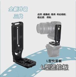 摄影摄像器材;其他摄影器材;摄影摄像背景