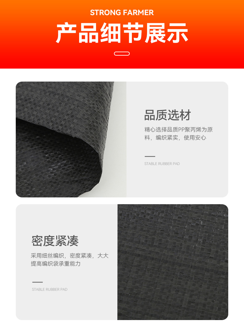 跃凯鑫包装_11