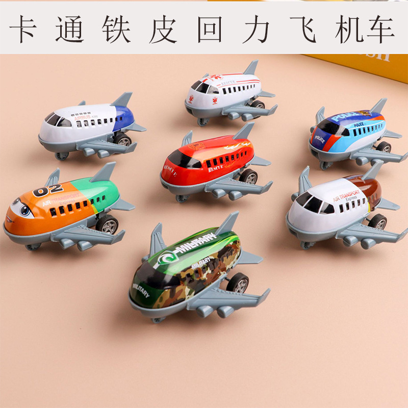 Metal Alloy Pull-Back Airplane Children's Toy Ornament Metal Mini Car Boy Gift Kindergarten Metal Alloy Pull-Back Airplane Children's Toy Ornament Metal Mini Car Boy Gift Kindergarten