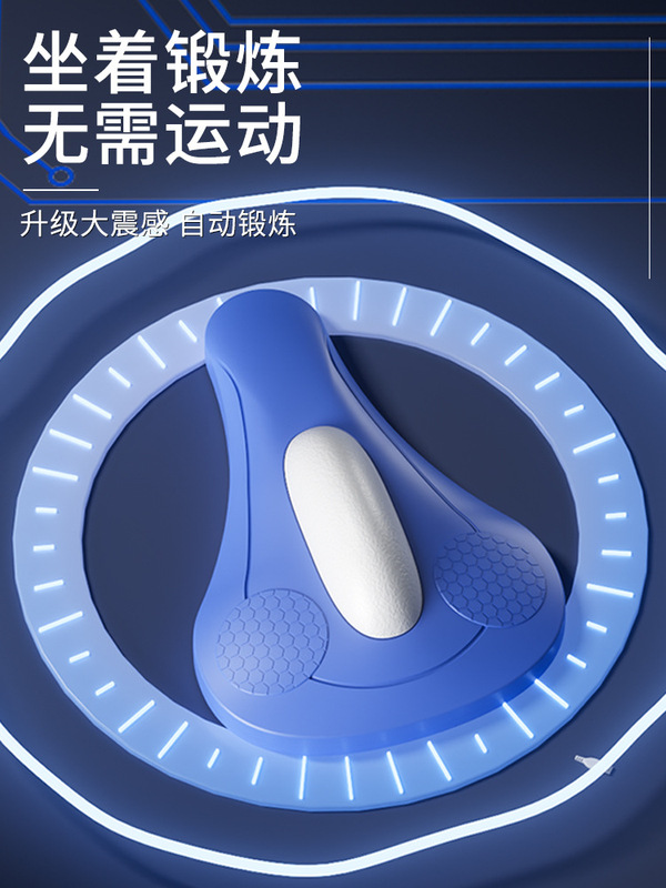 凯格尔训练器pc肌按摩电动夹腿提肛锻炼盆底肌内侧震动内收按摩仪|undefined