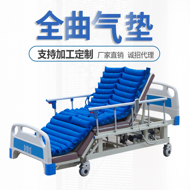 Anti-Decubitus Air Mattress Bed Inflatable Cushion Fluctuating Alternating Artificial Turn-Over Massage to Prevent Decubitus Single Bedridden Elderly